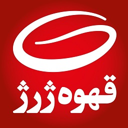 قهوه ژرژ